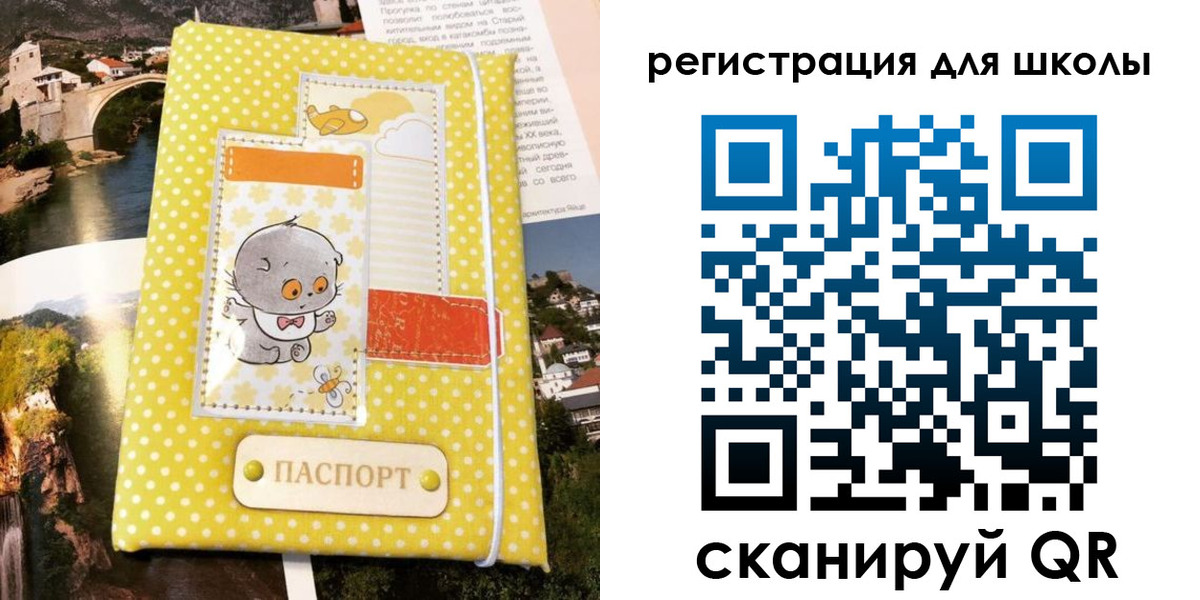 временная регистрация 2025 в Сыктывкаре