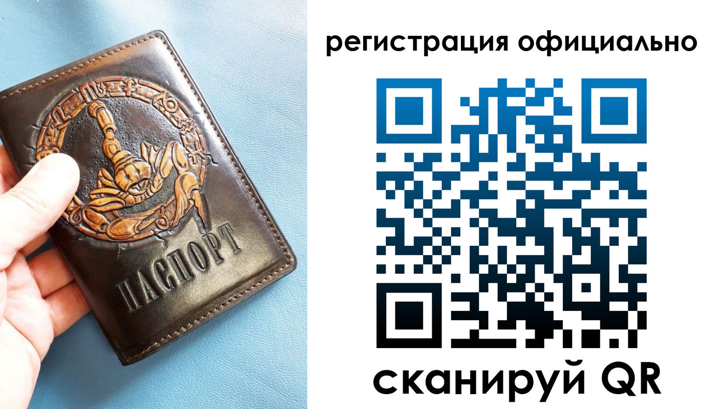 прописка иностранных граждан в Сыктывкаре