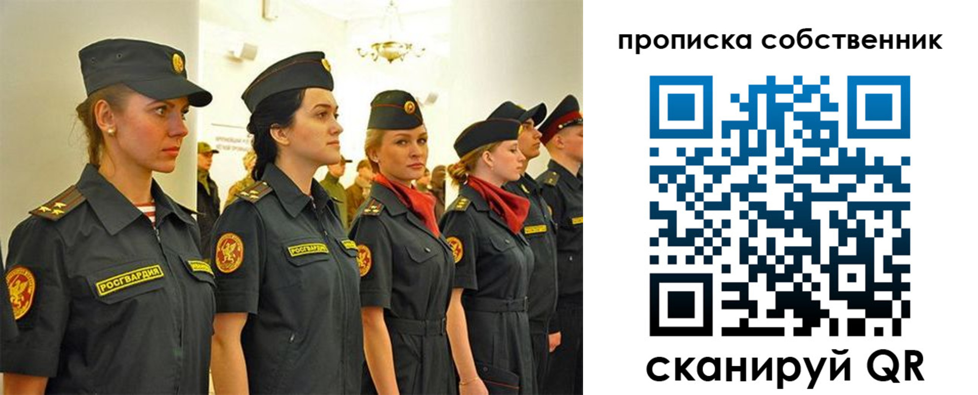 найти адрес прописки в Сыктывкаре