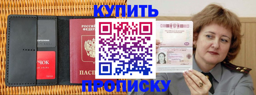 регистрация для школы в Сыктывкаре