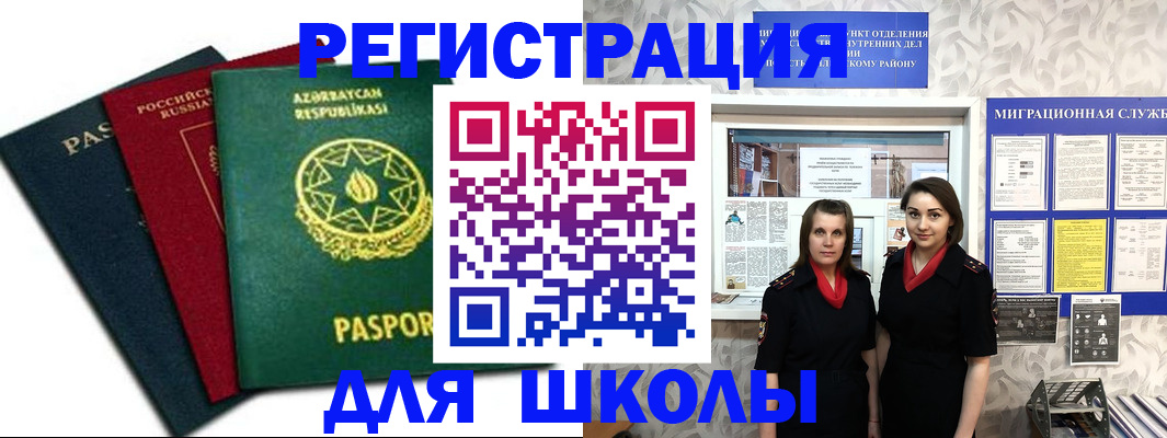 прописка гарантия в Сыктывкаре